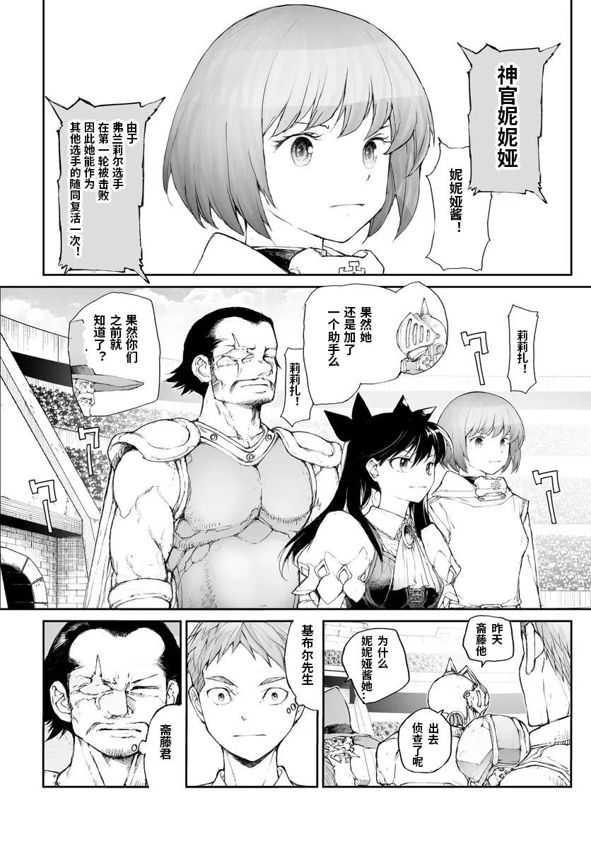 第272话