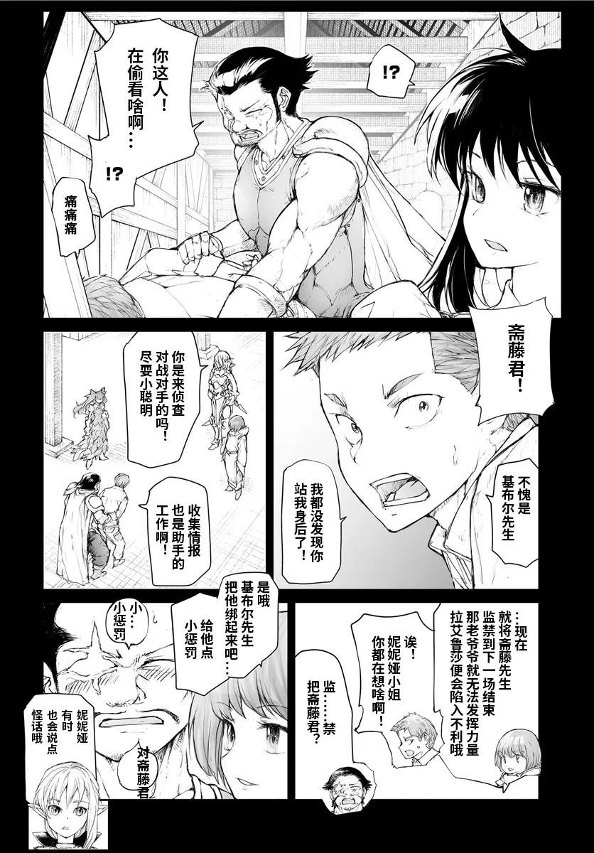 第273话
