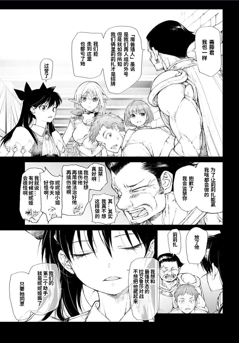 第273话