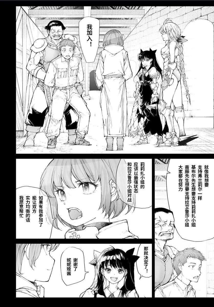 第273话