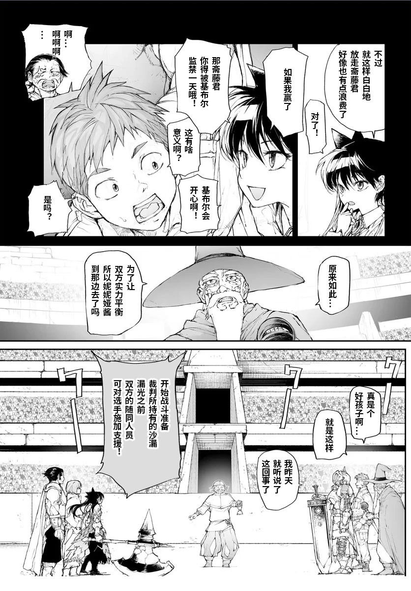 第273话
