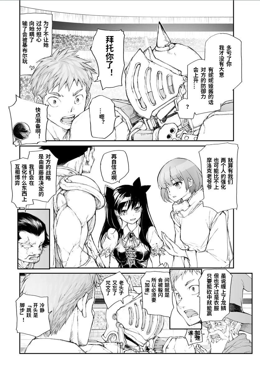 第273话