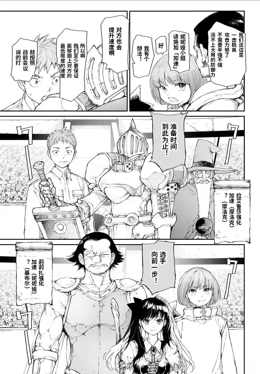 第273话