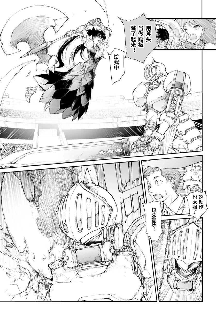 第274话
