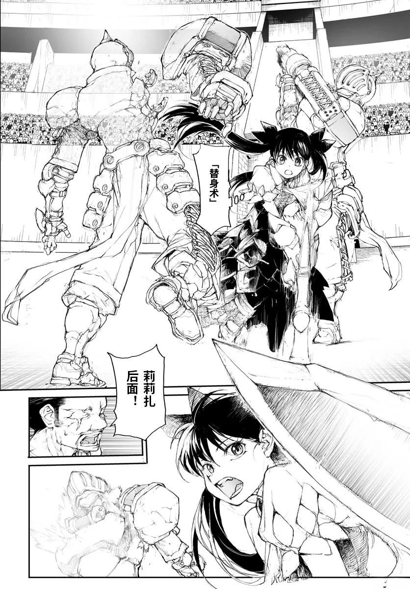 第274话
