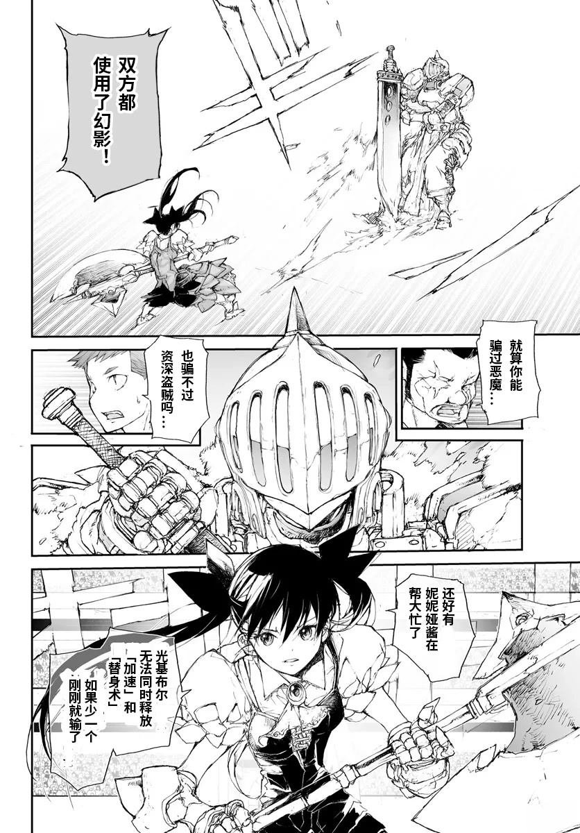 第274话