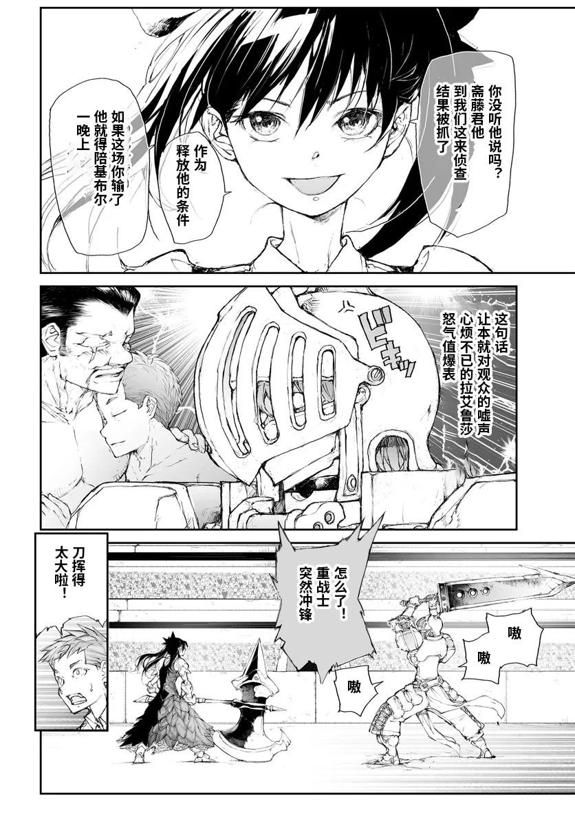 第274话