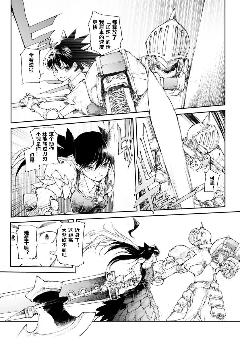 第274话