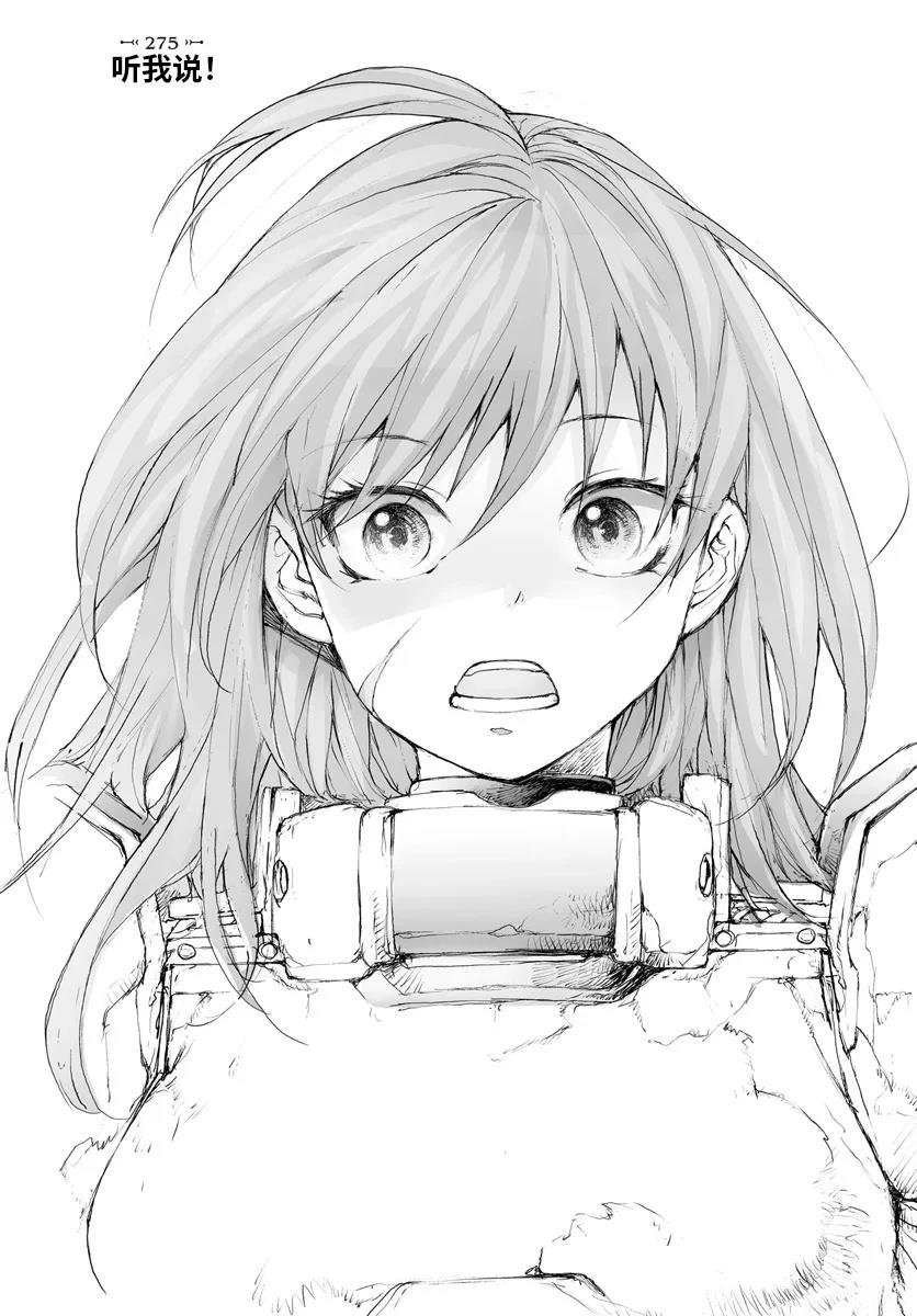 第275话