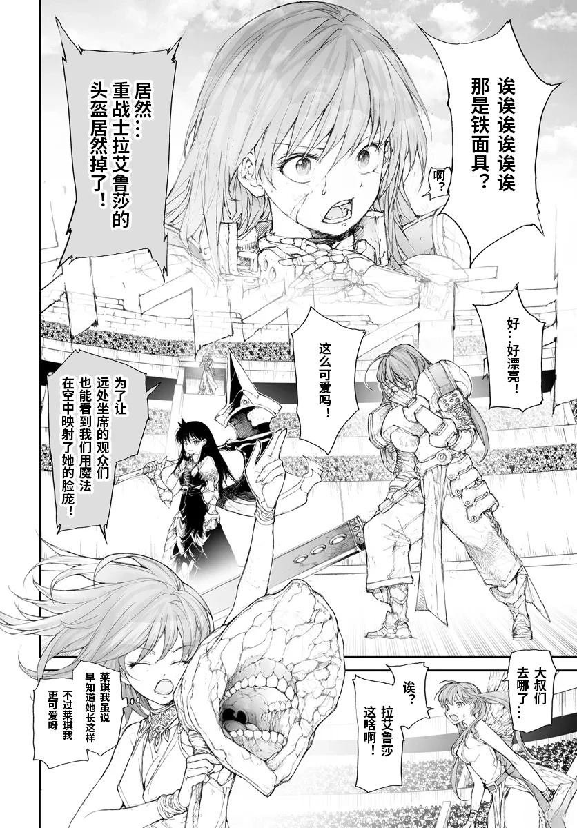第275话