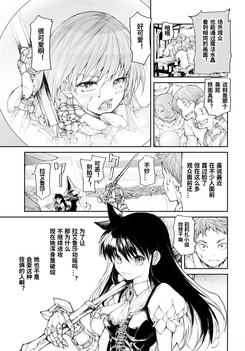 第275话