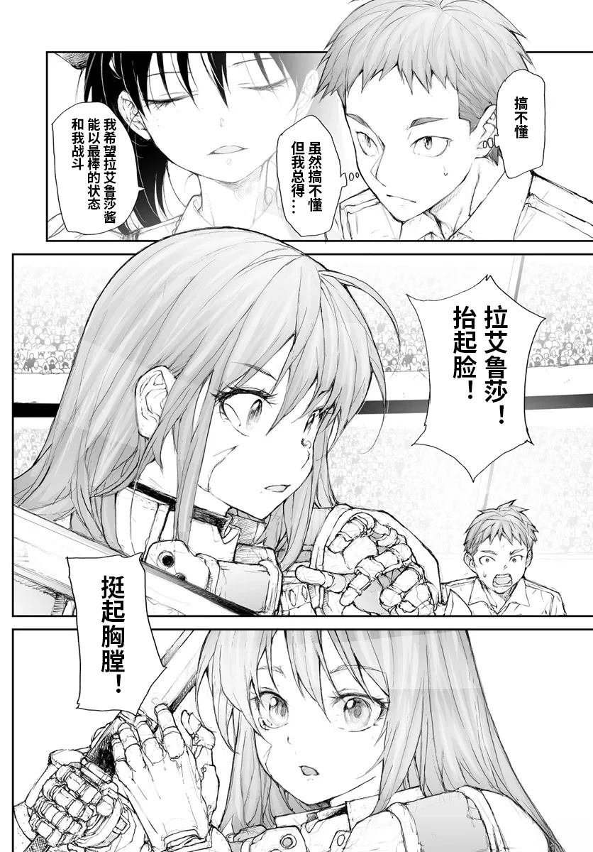 第275话