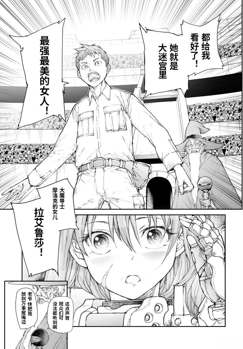第275话