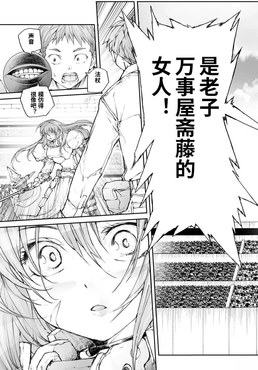 第275话