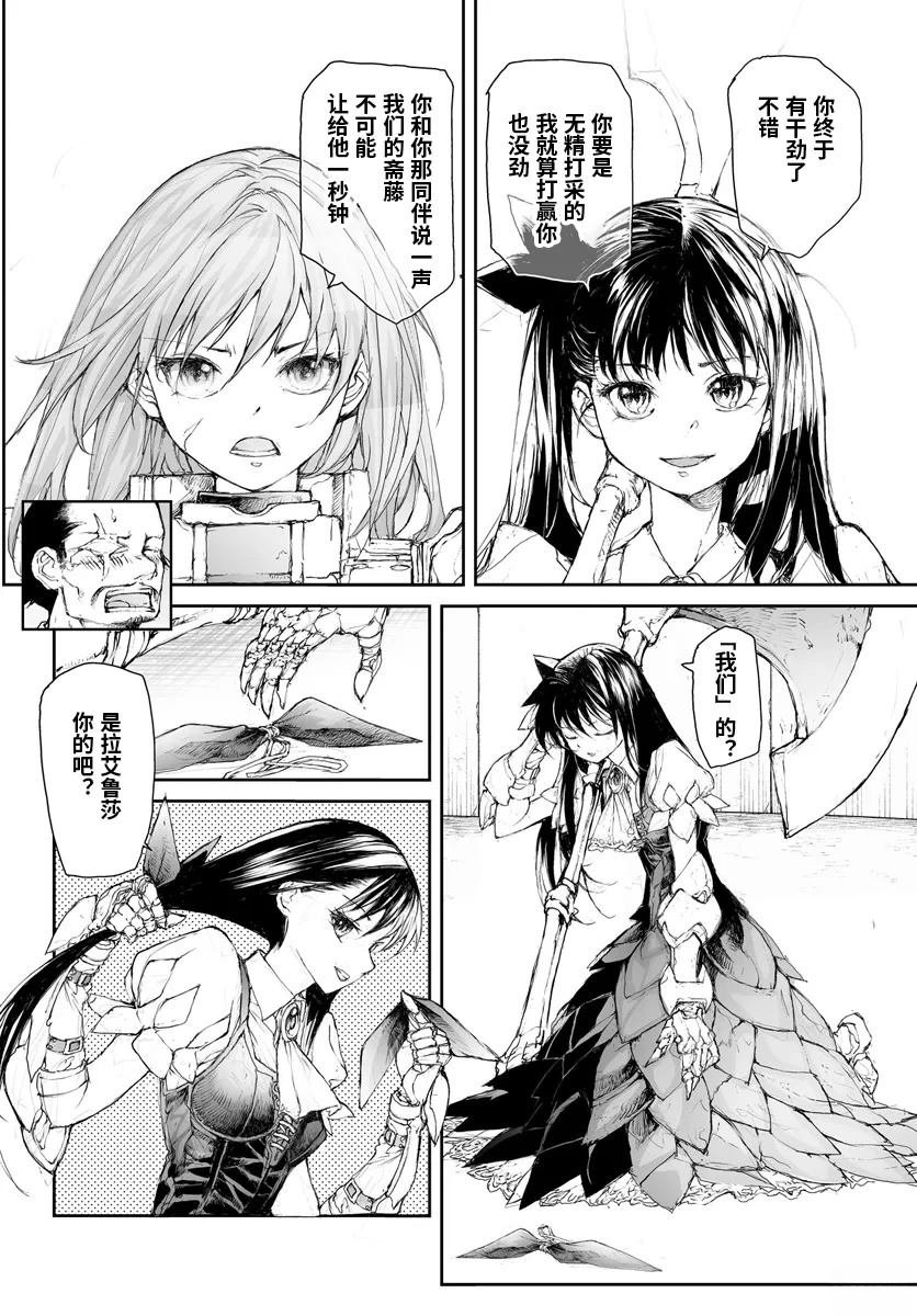 第276话