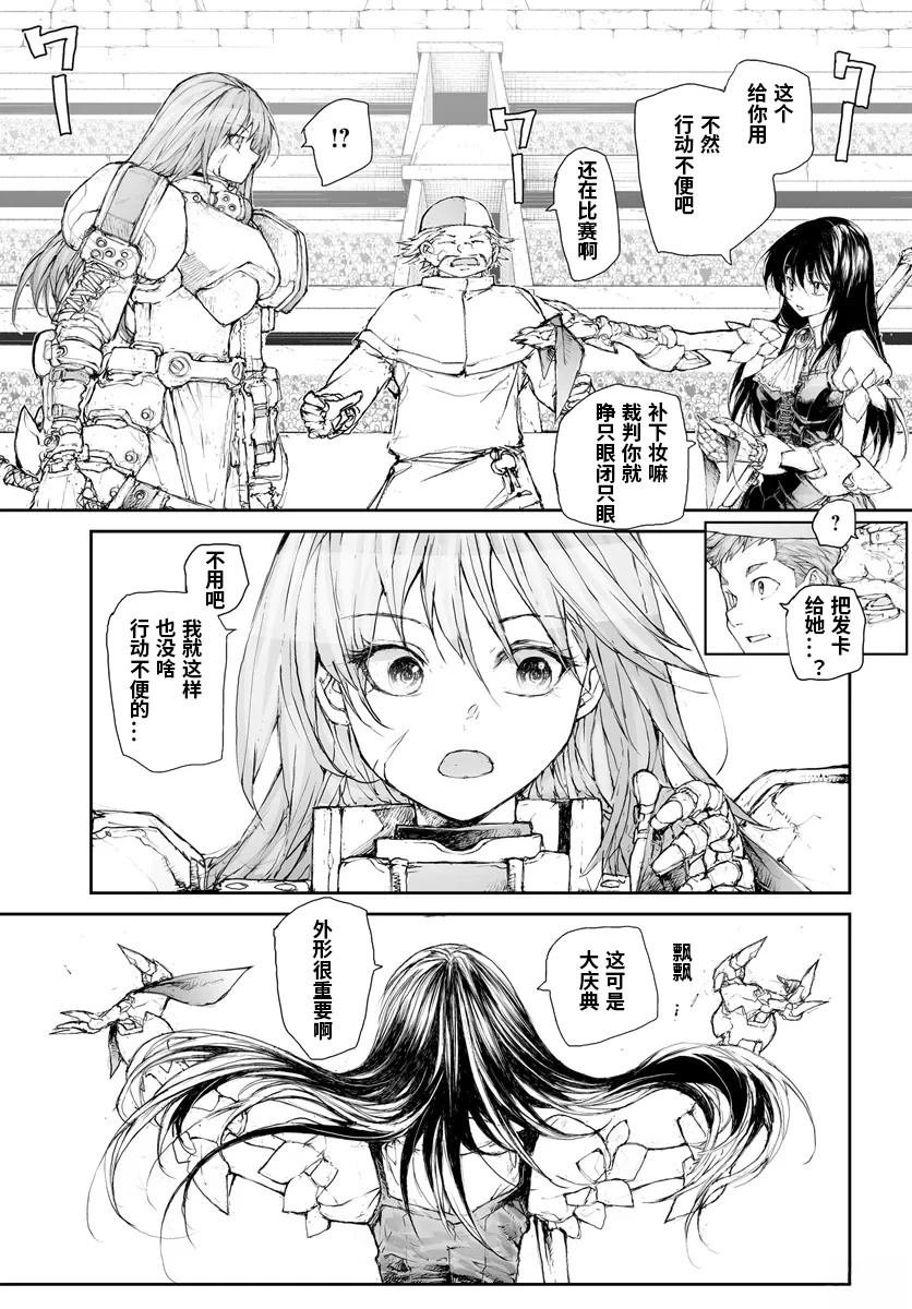 第276话