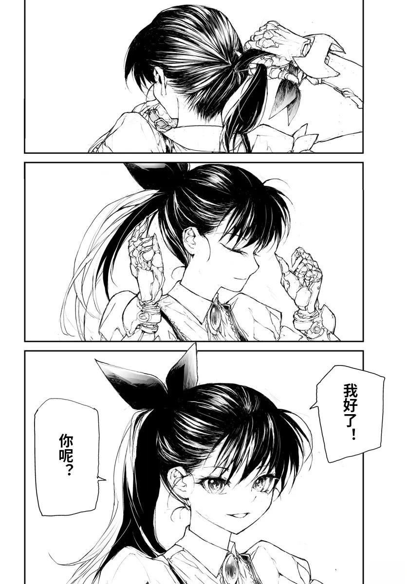 第276话