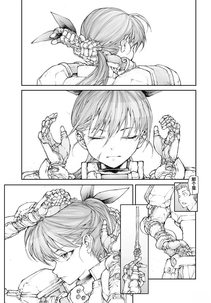 第276话