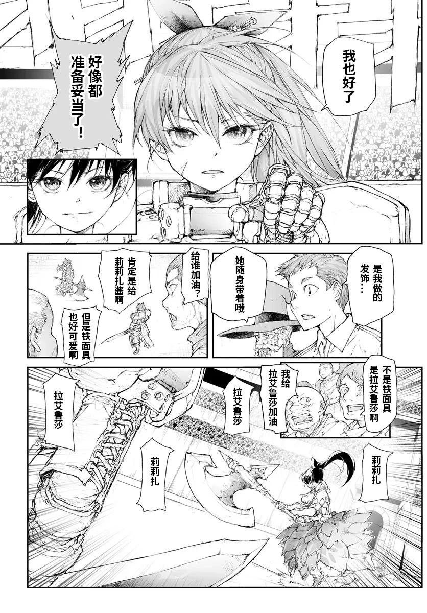第276话