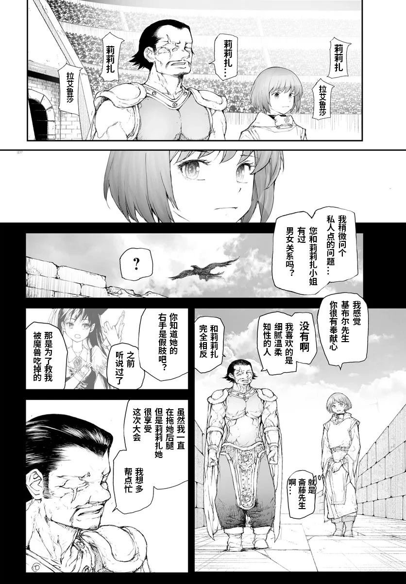 第277话