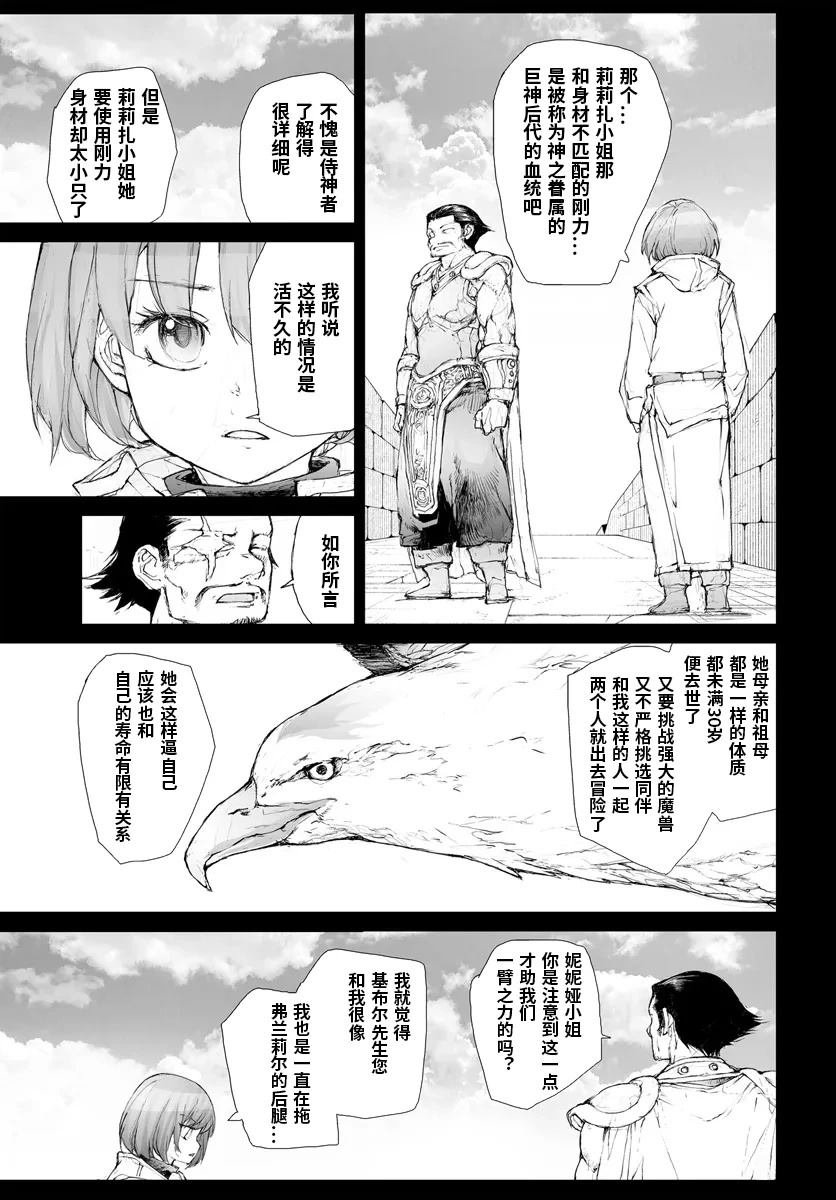 第277话