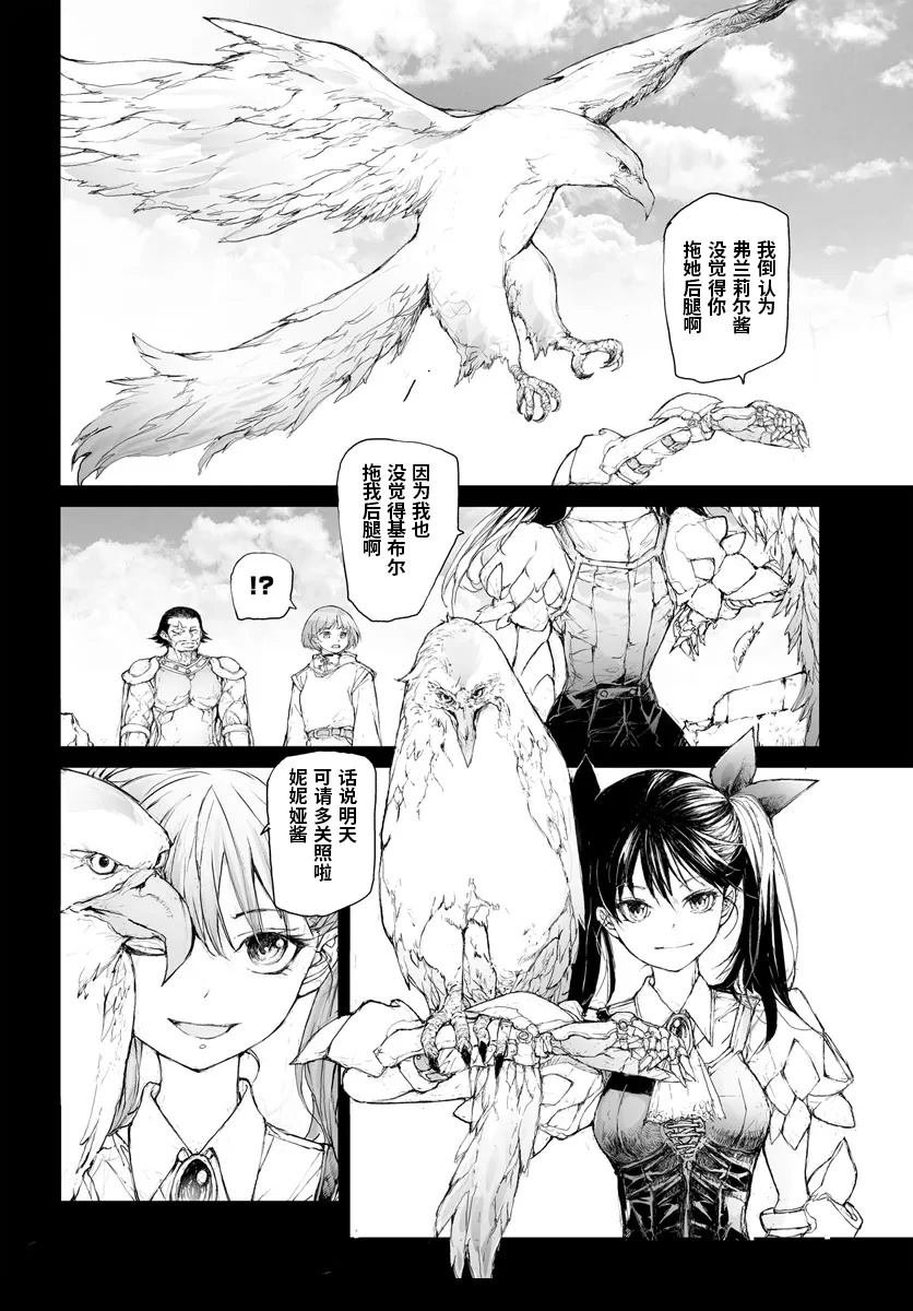 第277话