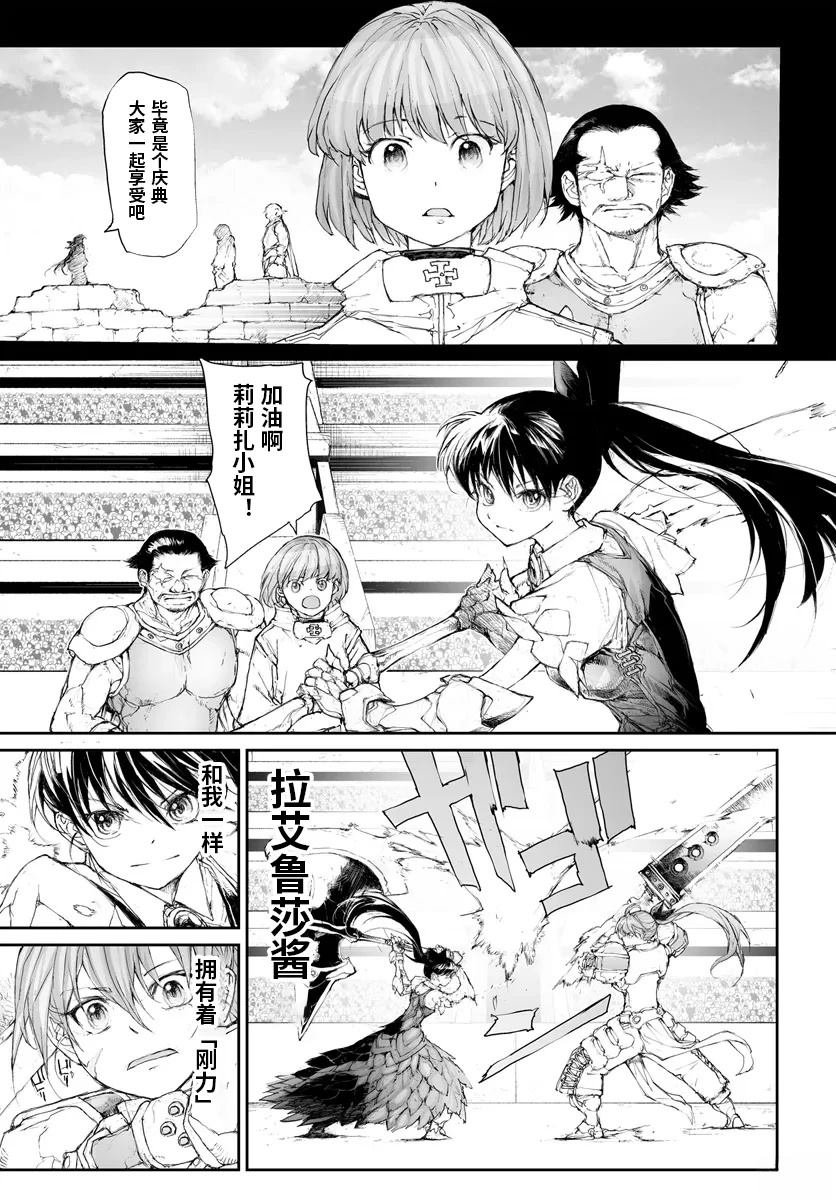 第277话