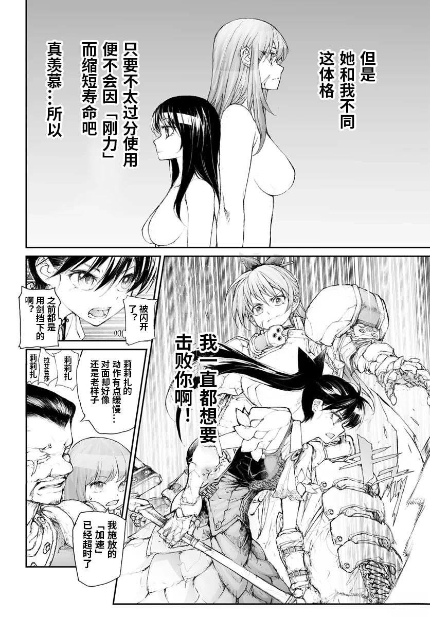第277话
