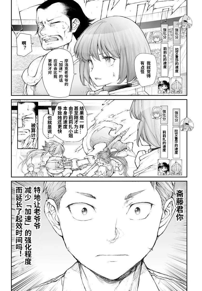 第277话