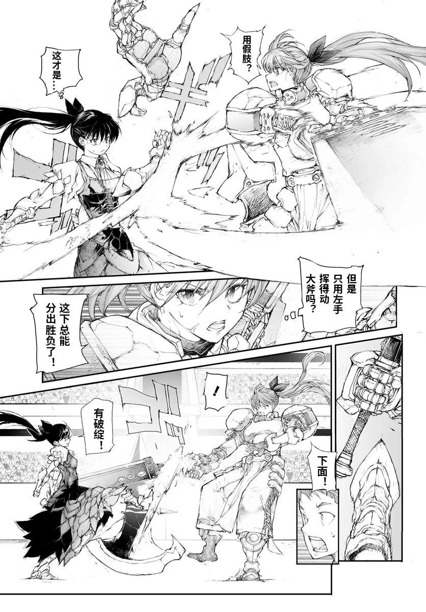 第277话