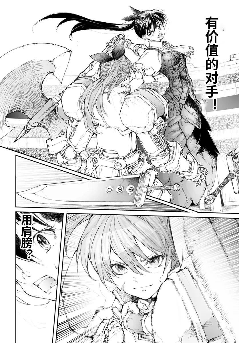 第277话
