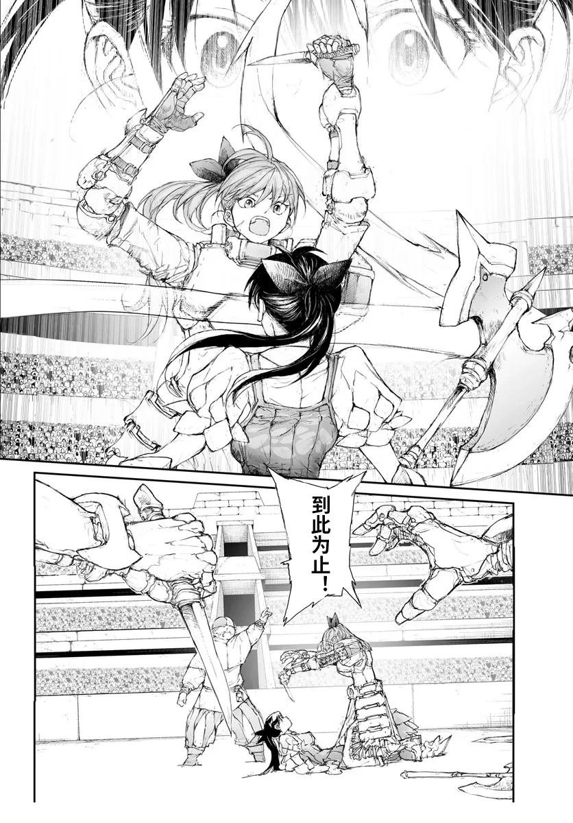 第277话