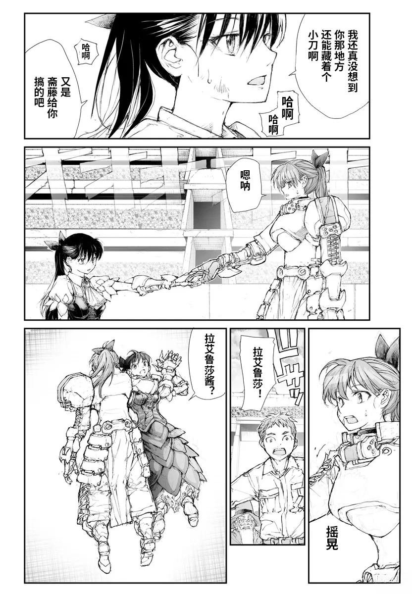 第278话