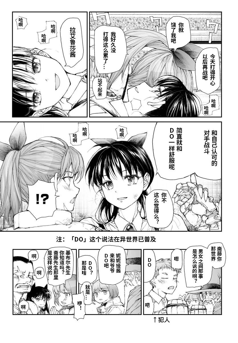 第278话