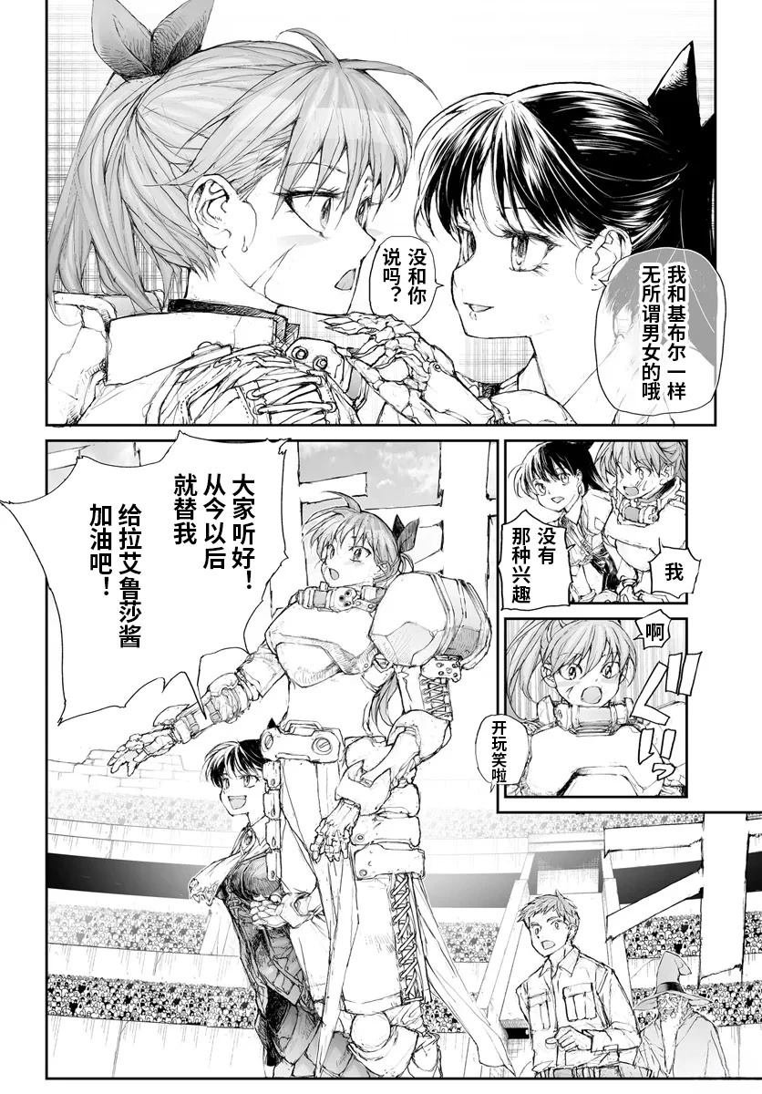 第278话