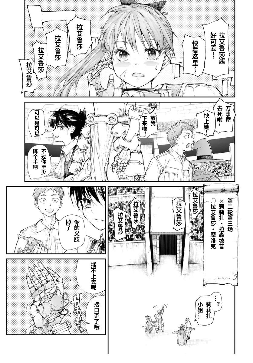第278话