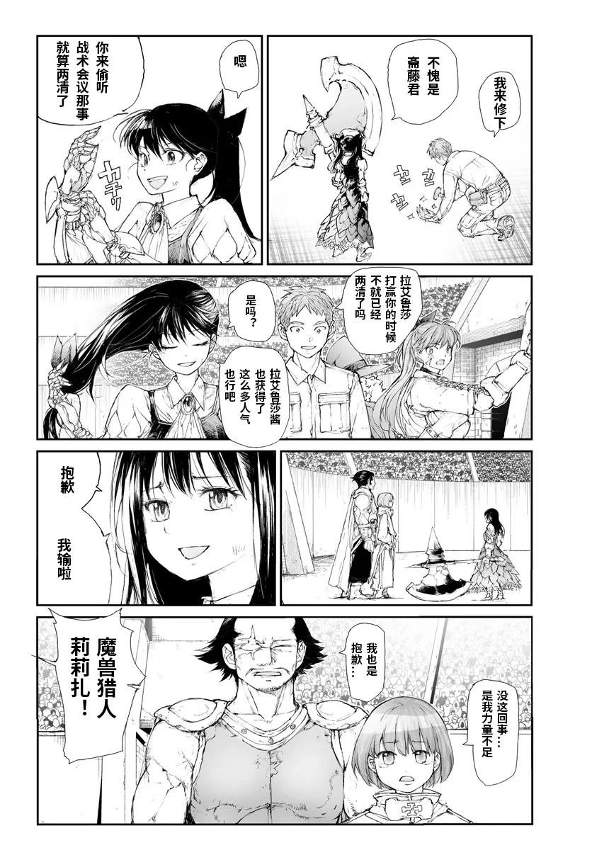 第278话