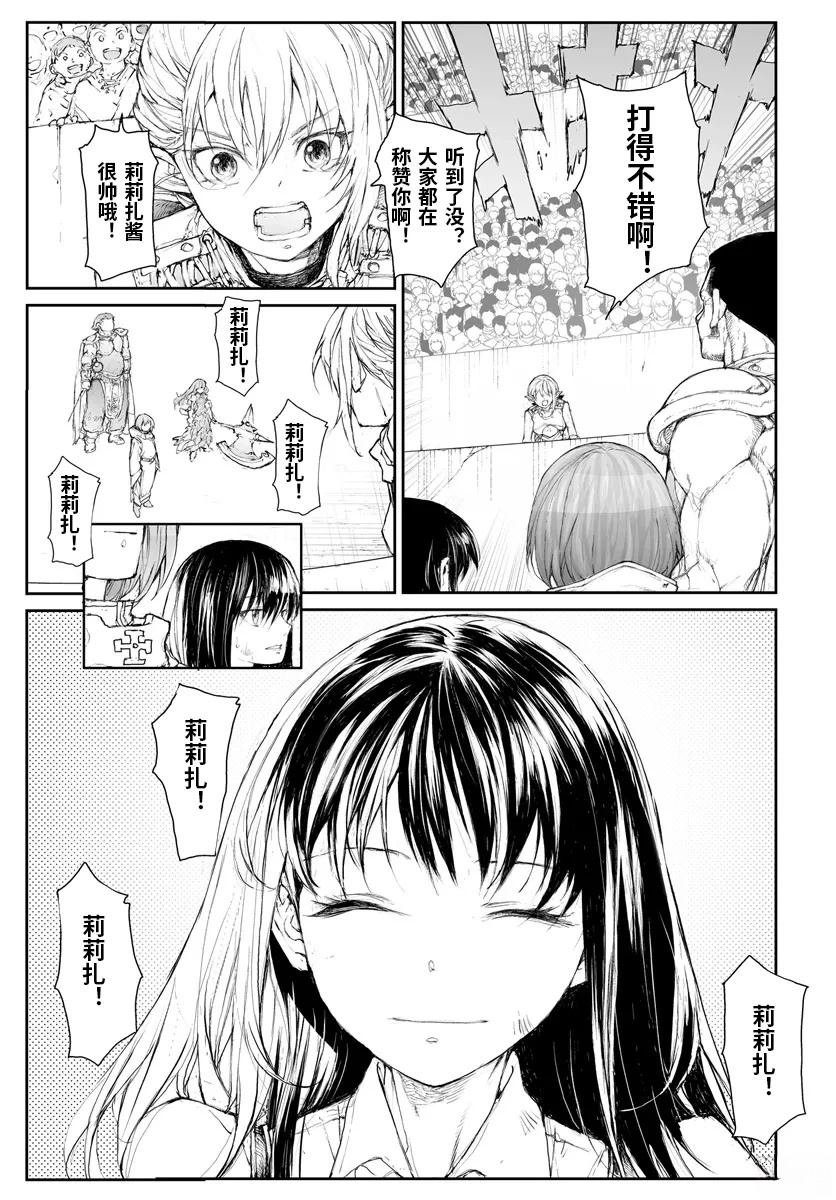 第278话