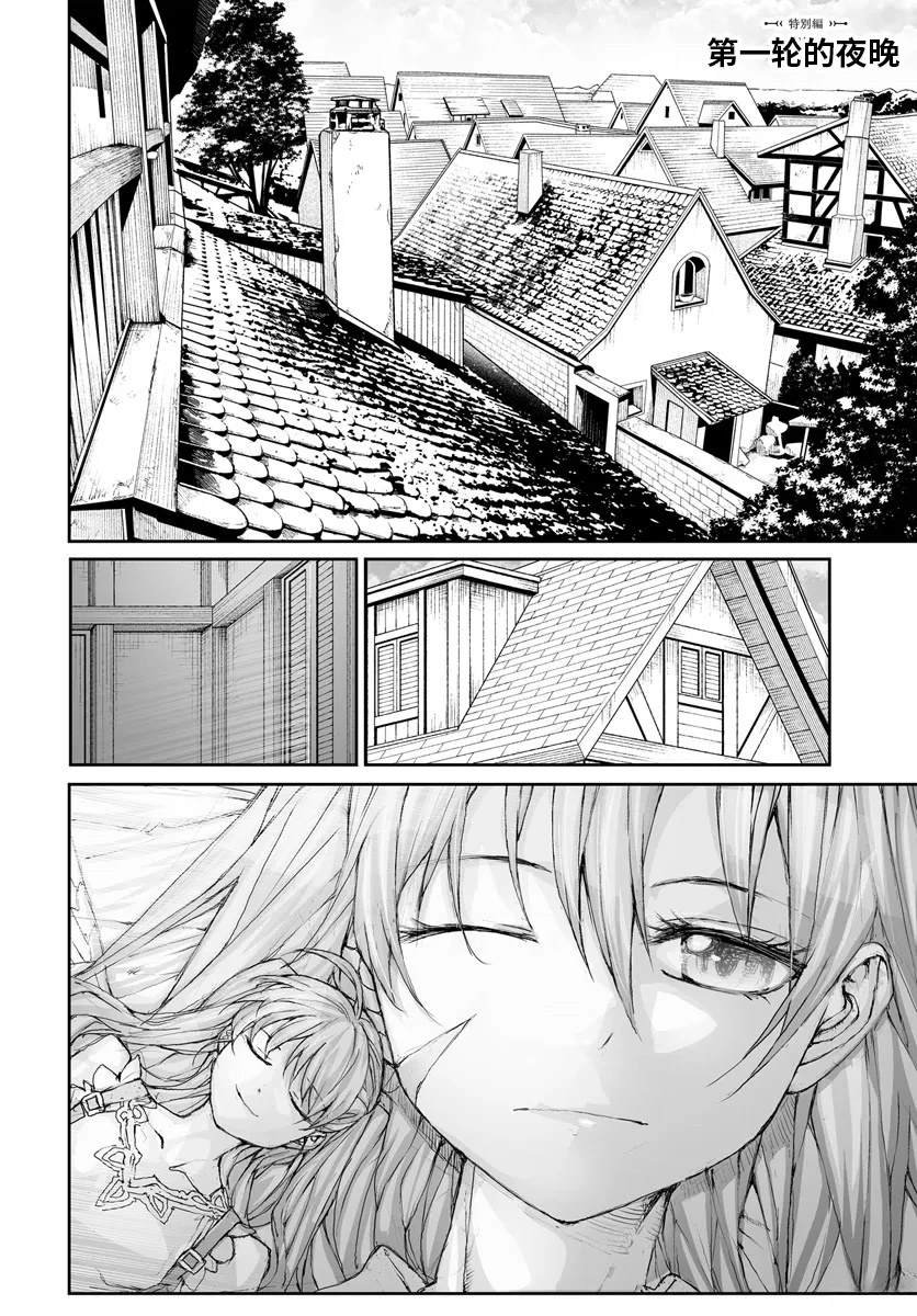 第278.5话