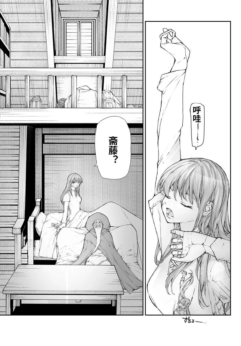 第278.5话