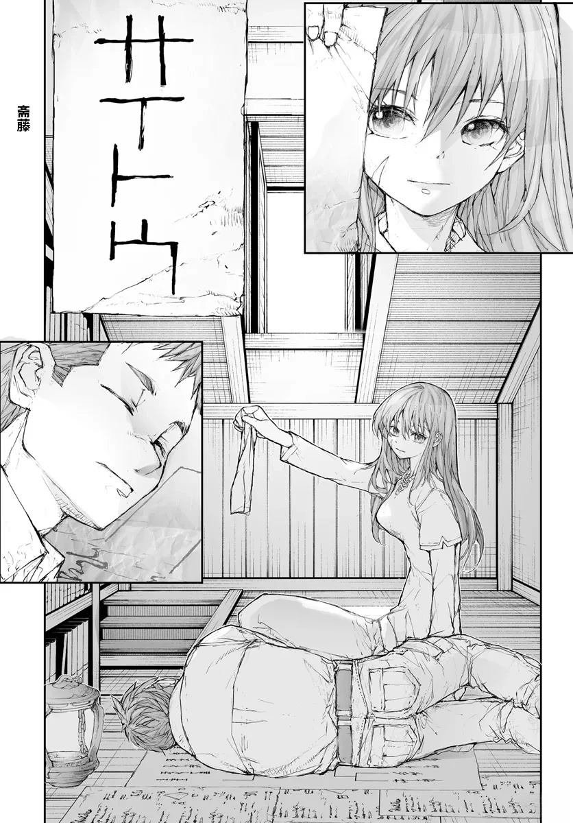 第278.5话