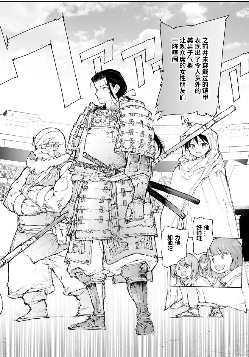 第279话
