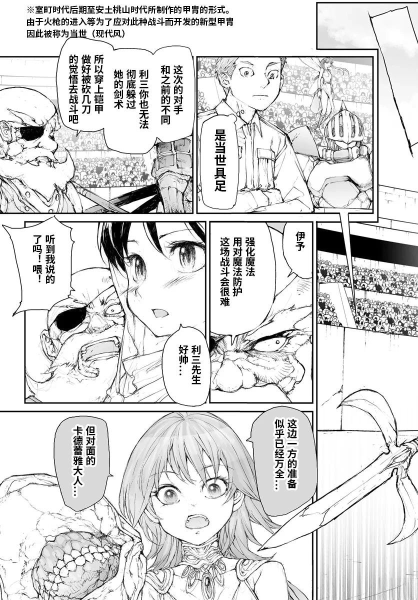 第279话
