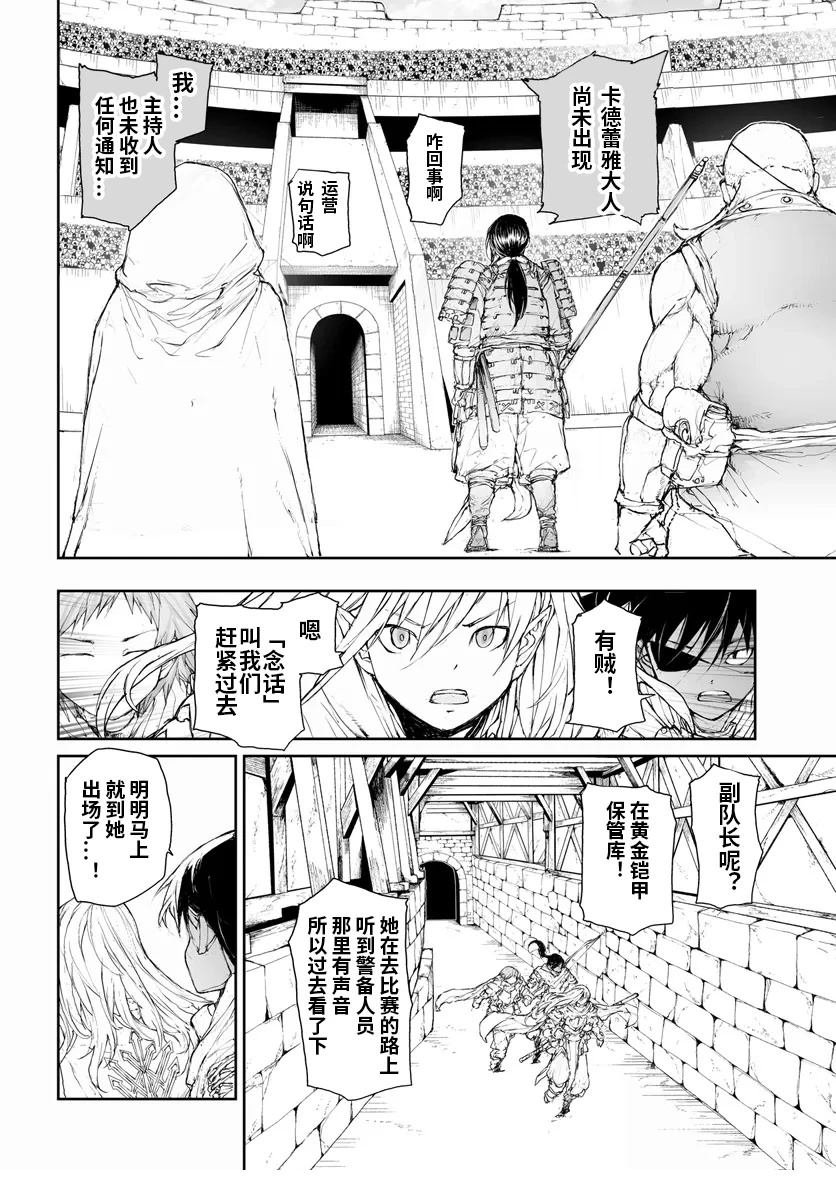第279话