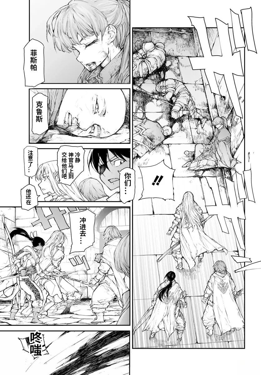 第279话