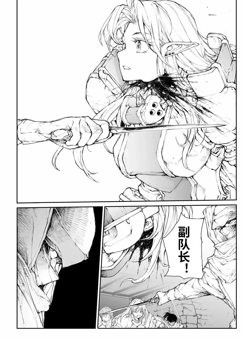 第279话