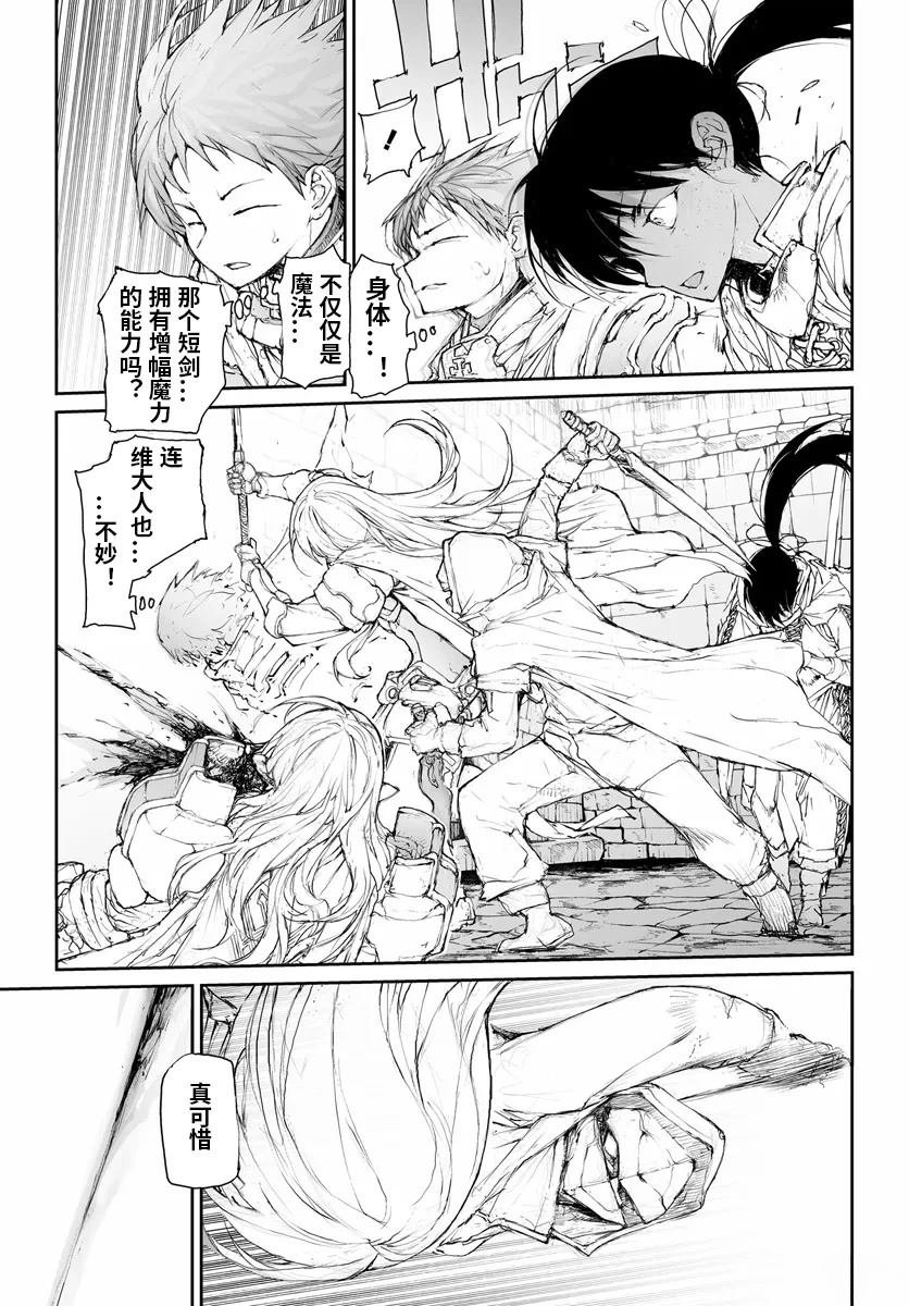 第280话