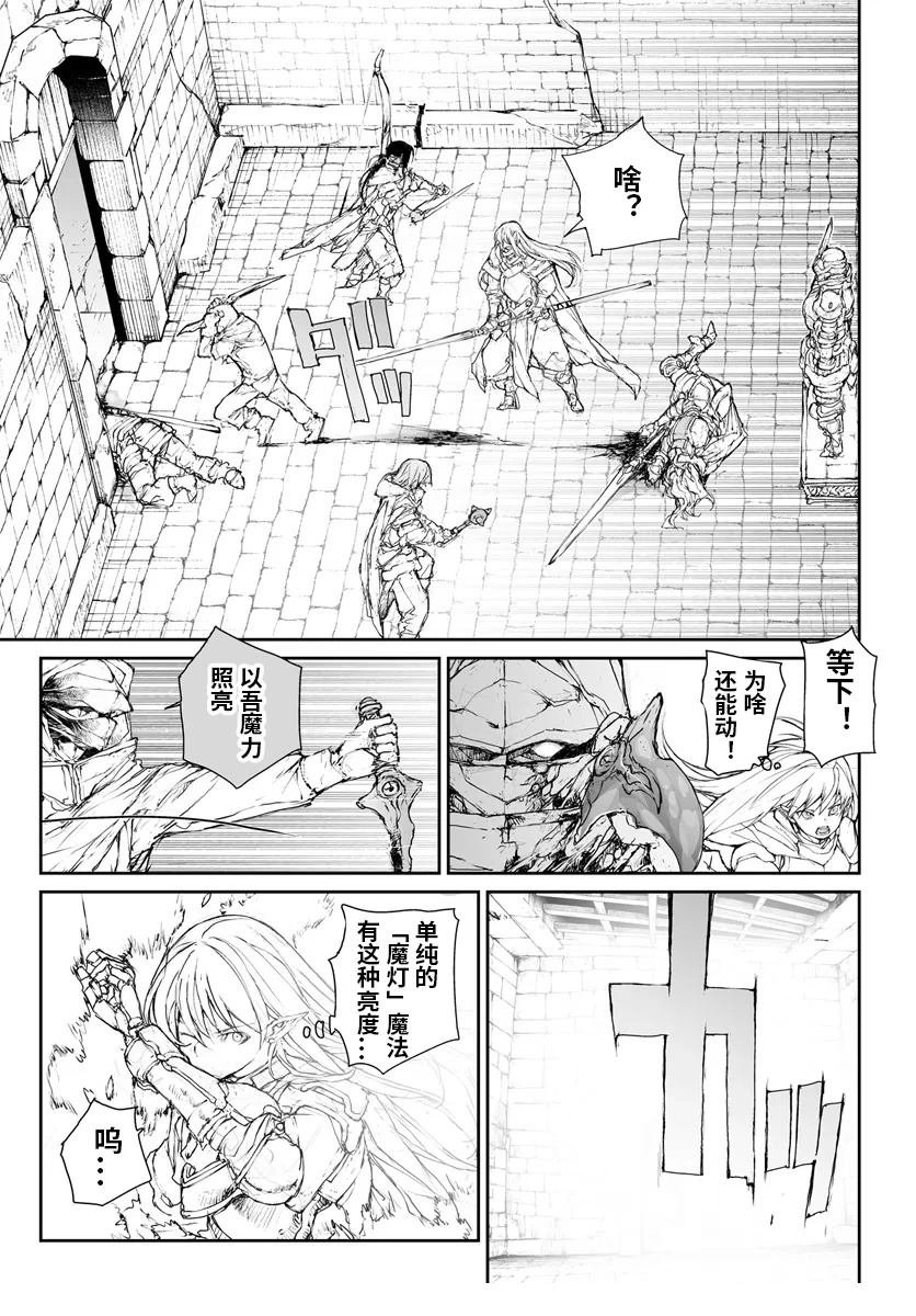 第280话