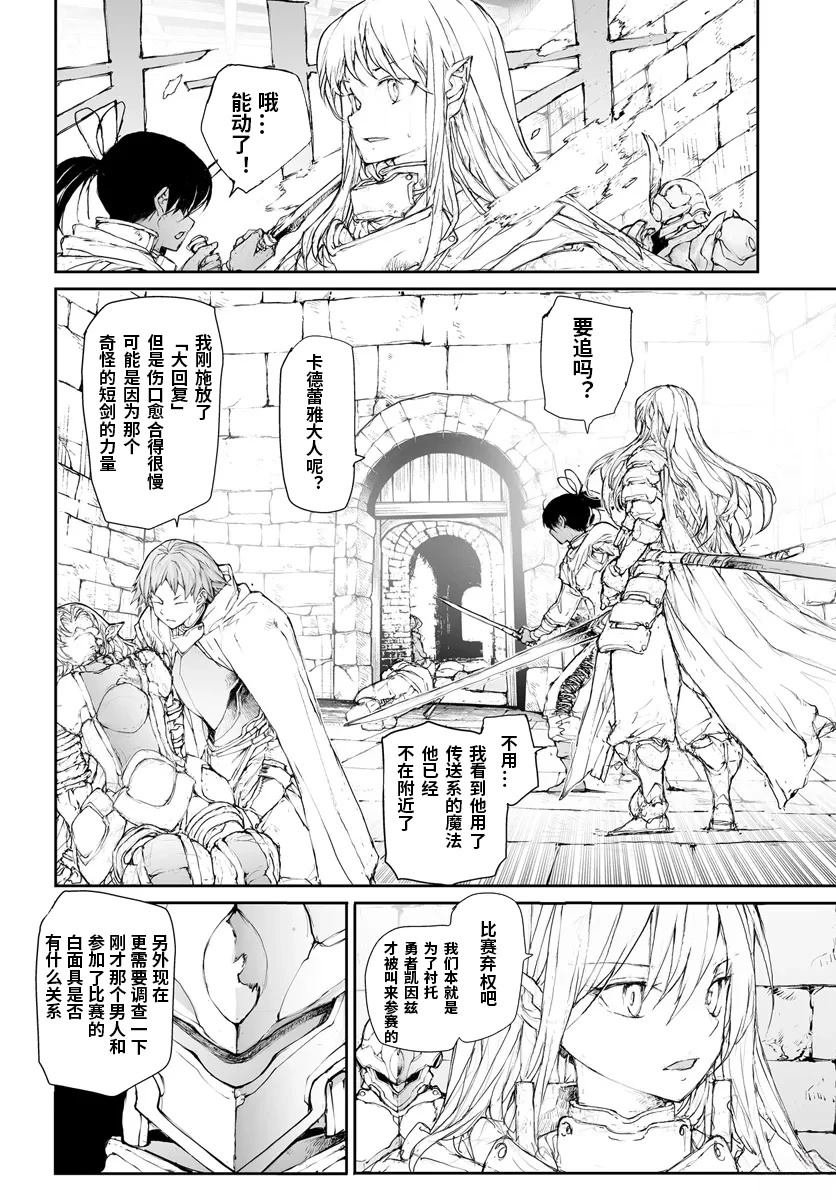 第280话