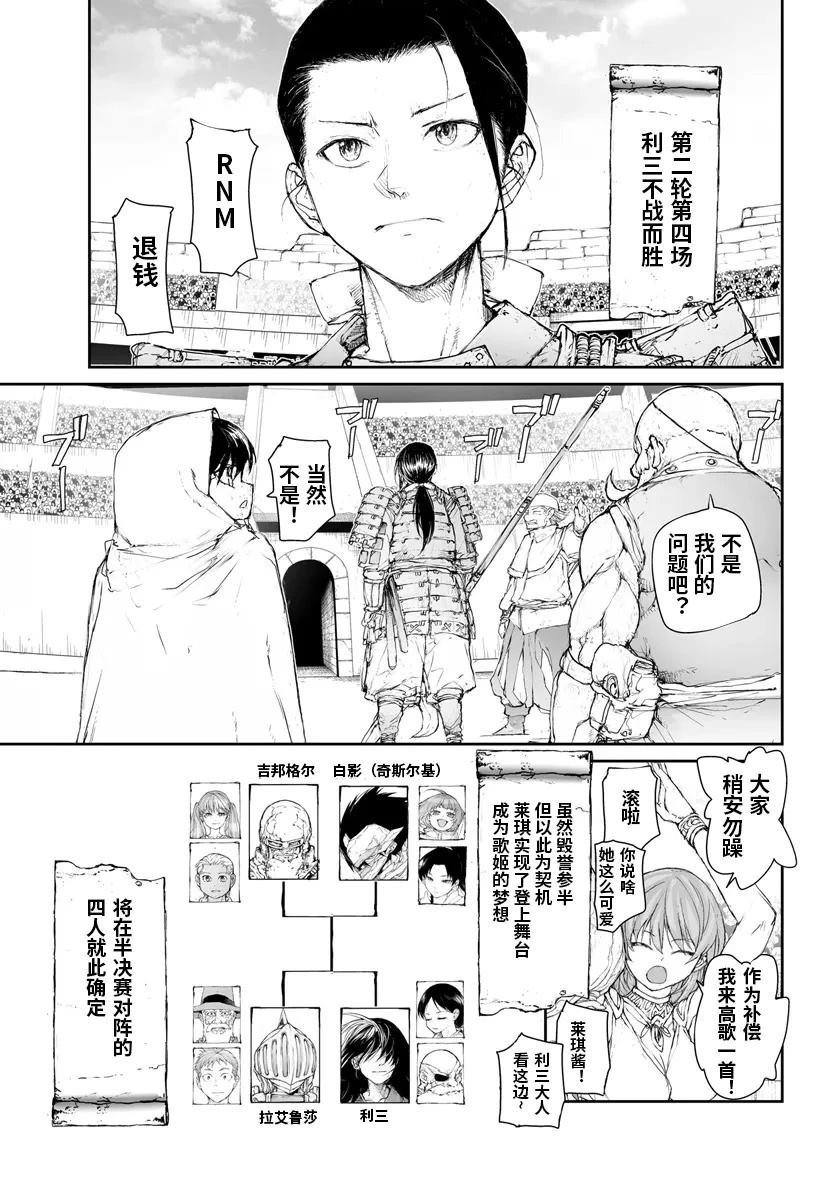 第280话